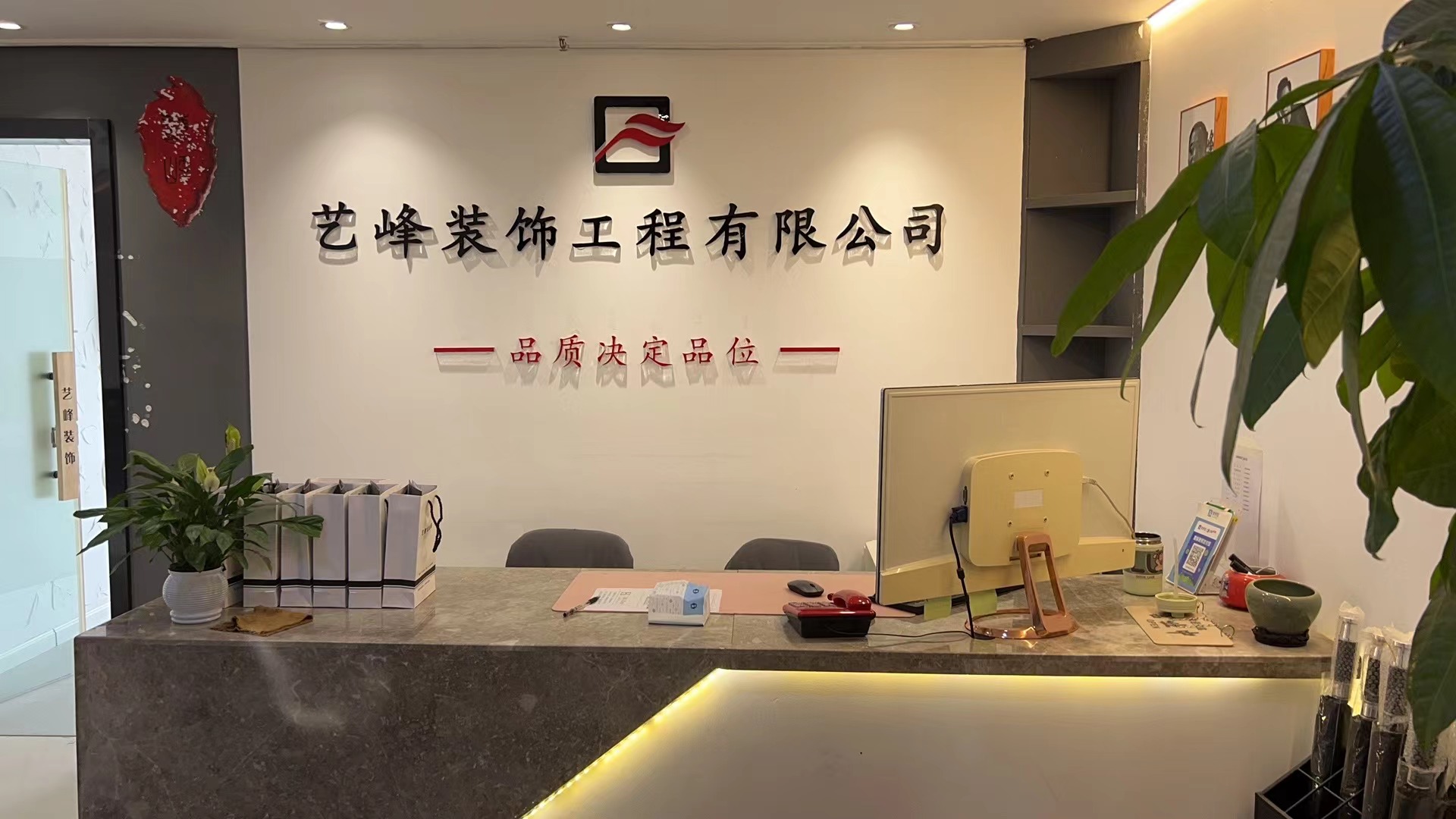 秦皇岛装修装饰
